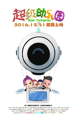 在睡觉的丈夫身边隐秘地